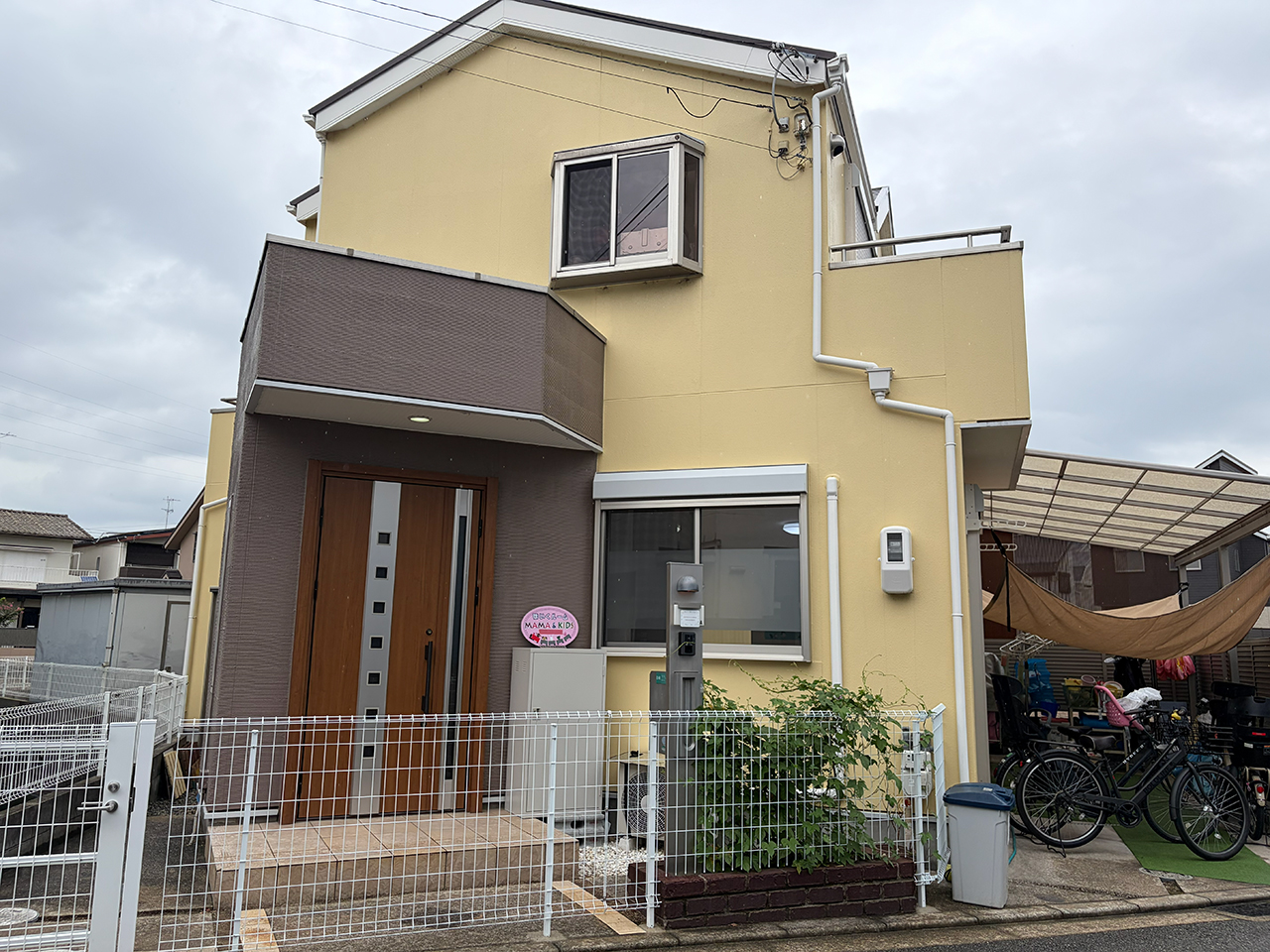 本園